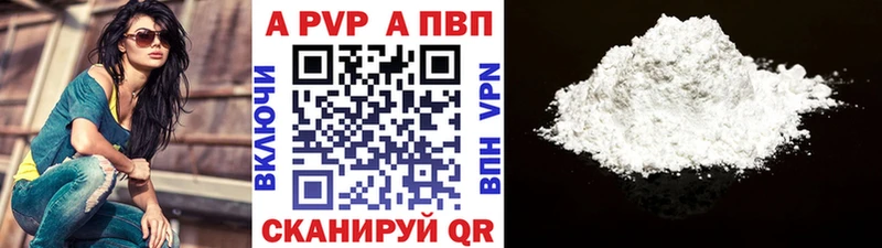 Альфа ПВП СК  ОМГ ОМГ как зайти  Новоржев 
