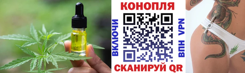 Cannafood марихуана  Новоржев 
