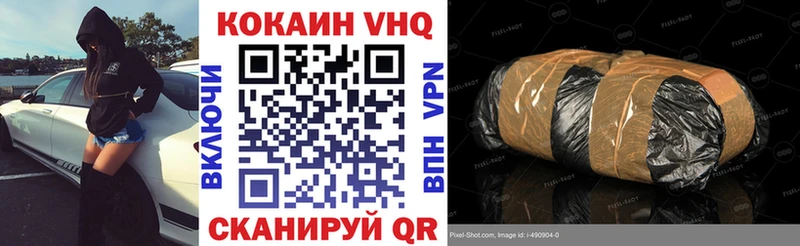 hydra как войти  Новоржев  КОКАИН 98% 