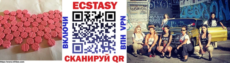Ecstasy VHQ Новоржев