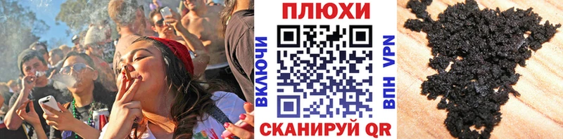 ГАШ индика сатива Новоржев