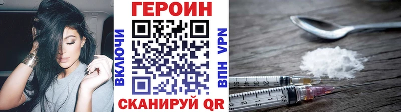 где купить   Новоржев  Героин герыч 