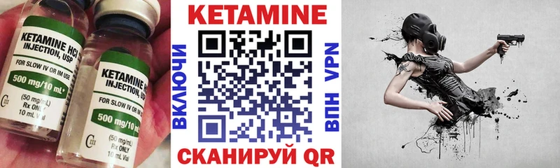 Кетамин ketamine  магазин продажи   Новоржев 