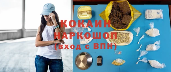 спайс Гусиноозёрск