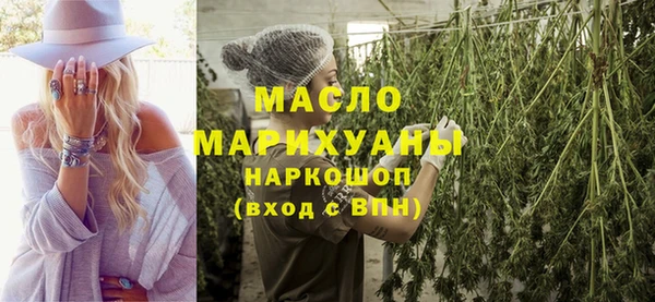 спайс Гусиноозёрск
