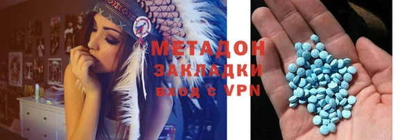 спайс Гусиноозёрск