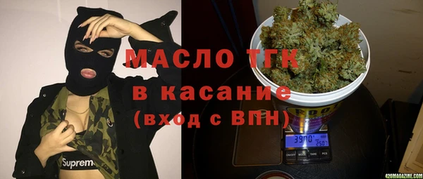 кокаин перу Гусь-Хрустальный