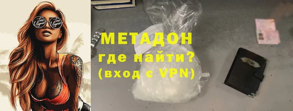 кокаин перу Гусь-Хрустальный