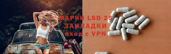 кокаин перу Гусь-Хрустальный
