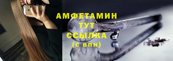 спайс Гусиноозёрск