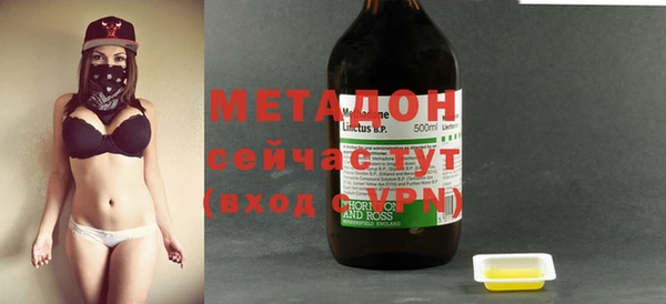 спайс Гусиноозёрск