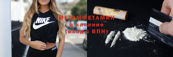 кокаин перу Гусь-Хрустальный