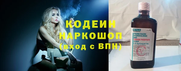 спайс Гусиноозёрск