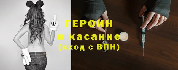 спайс Гусиноозёрск