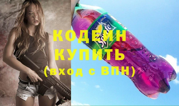 кокаин перу Гусь-Хрустальный