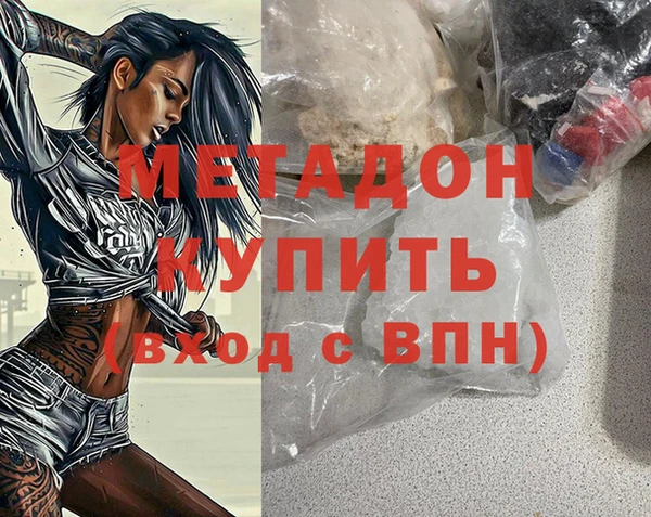 кокаин перу Гусь-Хрустальный