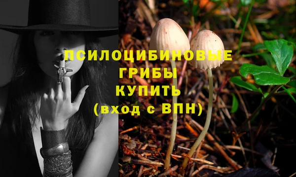 кокаин перу Гусь-Хрустальный