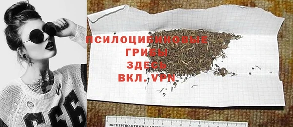 кокаин перу Гусь-Хрустальный