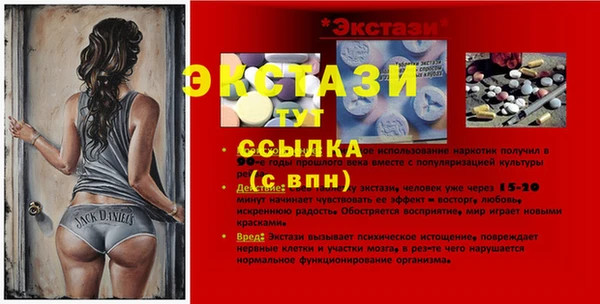 кокаин перу Гусь-Хрустальный