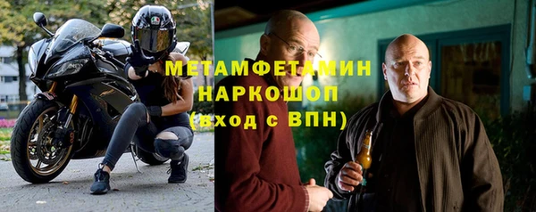 кокаин перу Гусь-Хрустальный