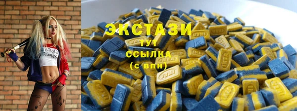 кокаин перу Гусь-Хрустальный