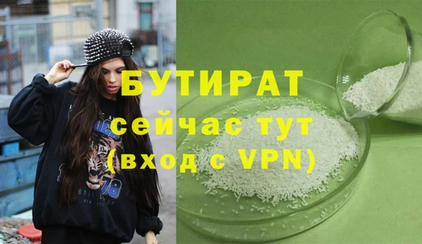 кокаин перу Гусь-Хрустальный
