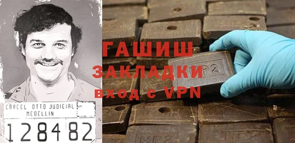 спайс Гусиноозёрск