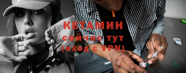 спайс Гусиноозёрск