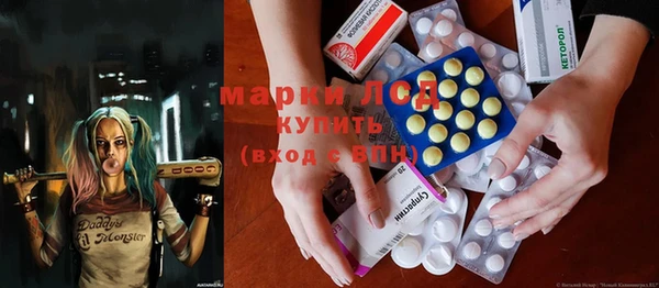 спайс Гусиноозёрск