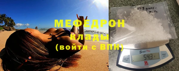 спайс Гусиноозёрск