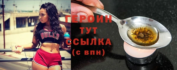 кокаин перу Гусь-Хрустальный