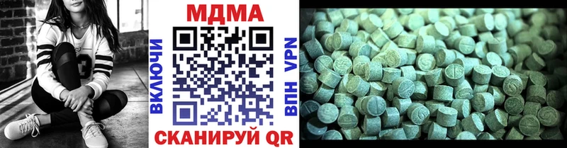 сколько стоит  Новоржев  MDMA Molly 