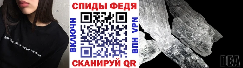 МЕТАМФЕТАМИН пудра  Новоржев 