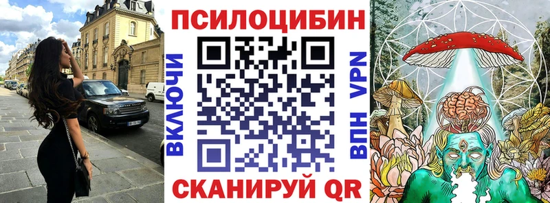 Псилоцибиновые грибы мухоморы  Новоржев 